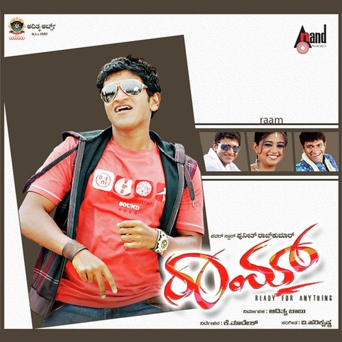 Hosa Gaana Bajaana - V. Harikrishna