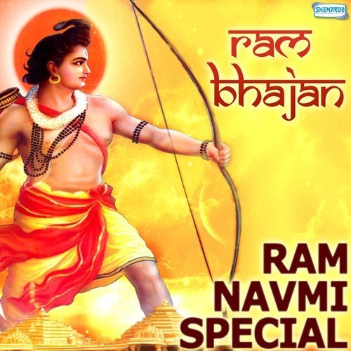 Ksheerasaagara (From Nambide Ninnanu) - Various Artists