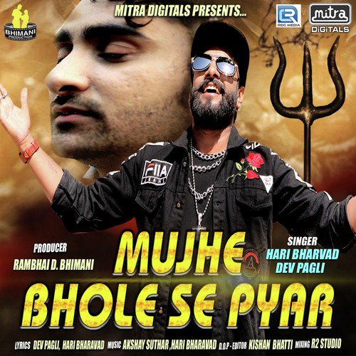 Mujhe Bhole Se Pyar - Hari Bharwad, Dev Pagli