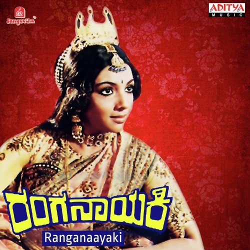 Paripahirama (From The Drama) - Various Artists