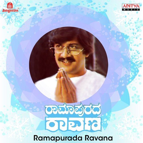 A Aa E Ee Sariyagi - Various Artists