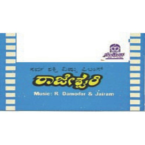 Nangu Ningu - Various Artists