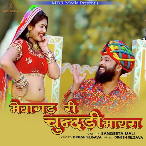 Mevagarh Ri Chundadi Mayra - Sangeeta Mali