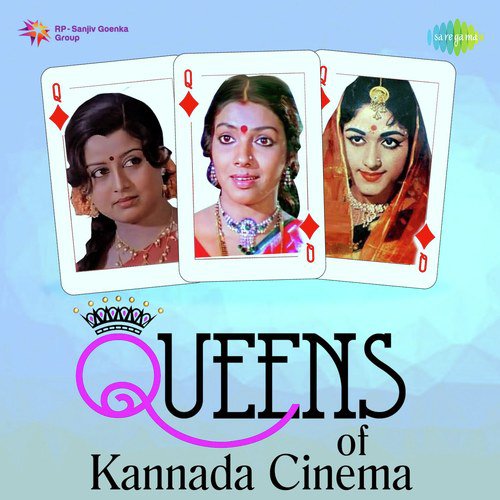 Prema Preeti Nannusiru (From Singapoorinalli Raja Kulla) - Various Artists