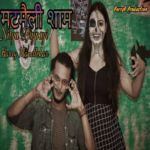 Matmaili Sham - Harry Mandlekar