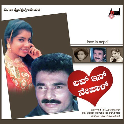 Chandavidhe - Madhura Gowda