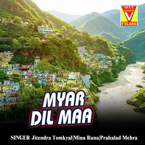 Tyara Roop Dekhi Ber Rina - Jitendra Tomkyal, Prahalad Mehra, Mina Rana