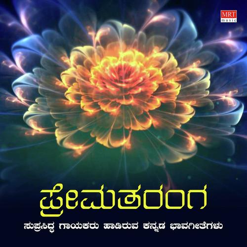 Srikrishnanthondhu Mugilu - Mysore Ananthaswamy