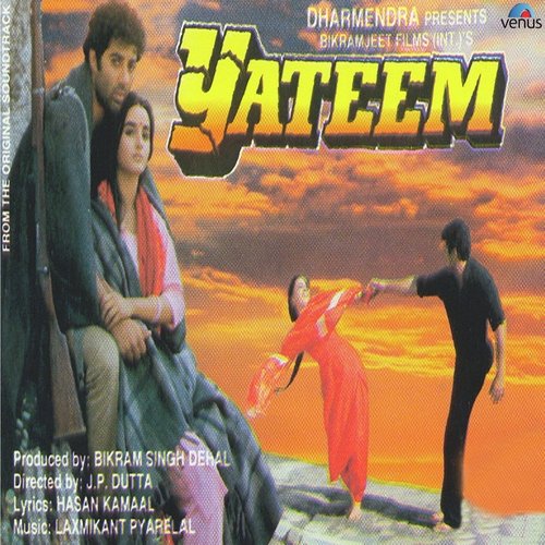 Teri Nigah Pe Sab Kuchh 2 - Guddi Gilahari
