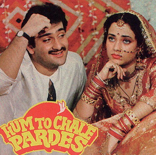 Mil Gaye Hum Aur Tum (Hum To Chale Pardes  Soundtrack Version) - Guddi Gilahari