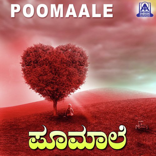 Povudu Ooruru Walking - Gurukiran, Hamsalekha, Sadhu Kokila