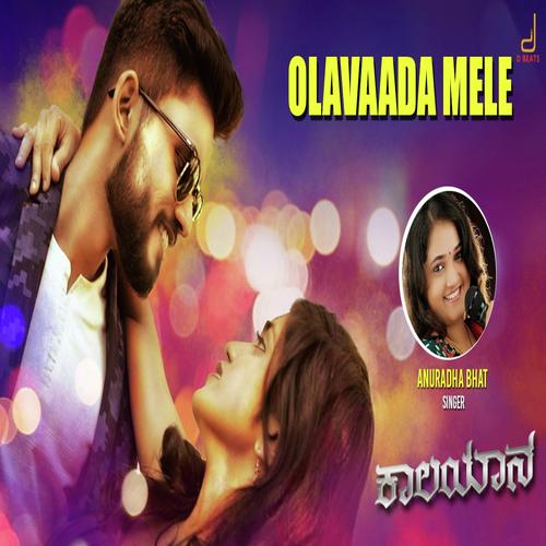 Olavada Mele - Ritvik Muralidhar, Naveen Sajju