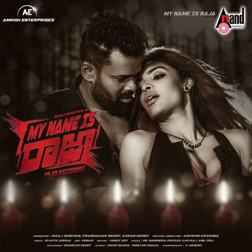 Nanagagide Ninna Infection - Ritvik Muralidhar, Naveen Sajju