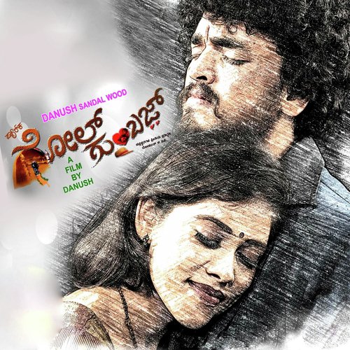 Manasige Manyathe - Dhanush