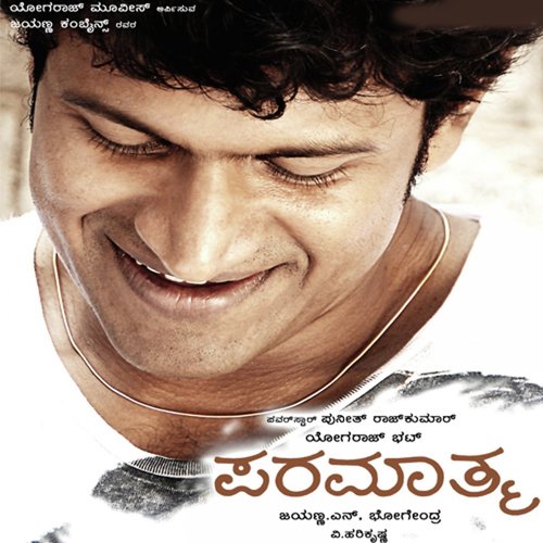 College Getalli - V. Harikrishna