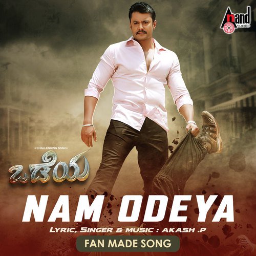 Nam Odeyaa - K.V. Ravichandran
