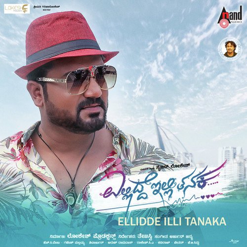 Le Suresa - K.V. Ravichandran