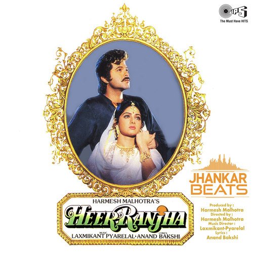 Duniya Ne Mera Sab Kuch - Jhankar - Guddi Gilahari