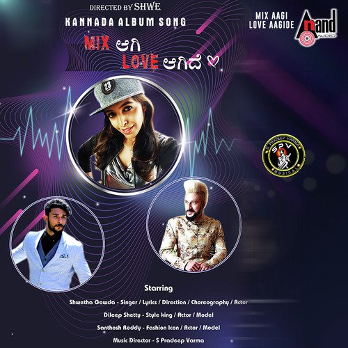 Mix Aagi Love Aagide - Vedhicka