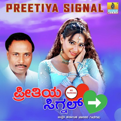 Nodi Nodi Nanna Kondi - S.P. Chandrakanth, Stephen Prayog, Rajesh Ramanathan