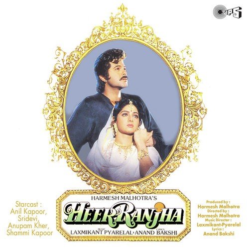 Yeh Ped Hai Peepal Ka - Guddi Gilahari