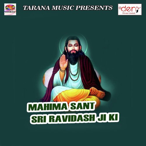 Rat Bhar Maja Marlu - Various Artists