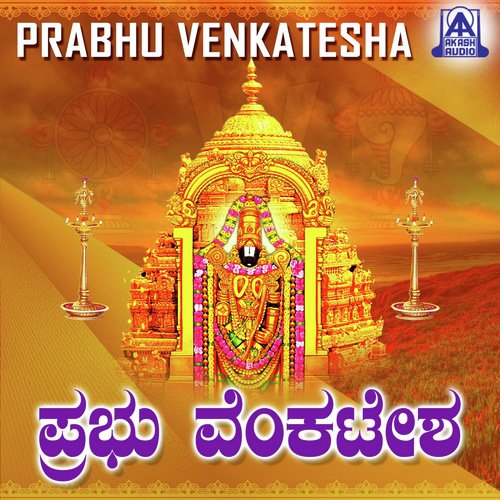 Managalanaaluva - M.V. Ananthkumar
