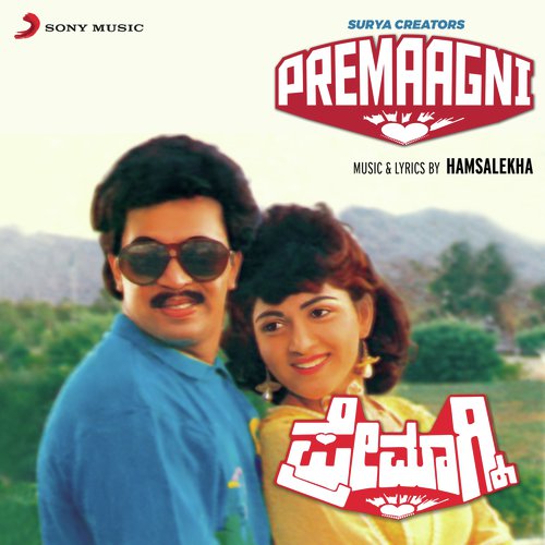 Giniyu Kachchada - Hamsalekha