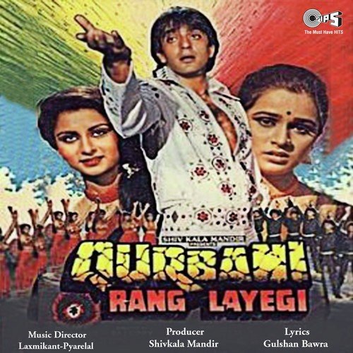 Pyar Kismat Se - Guddi Gilahari