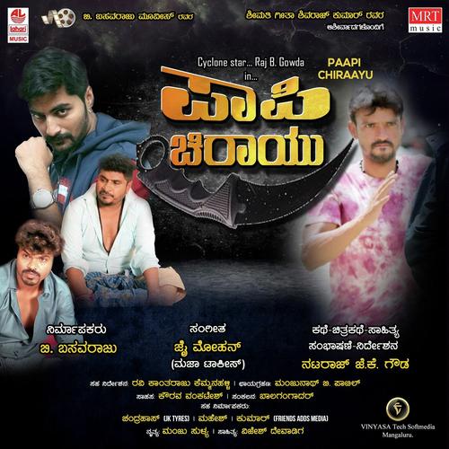 Kanda Modhala Notadalli - Jai Mohan