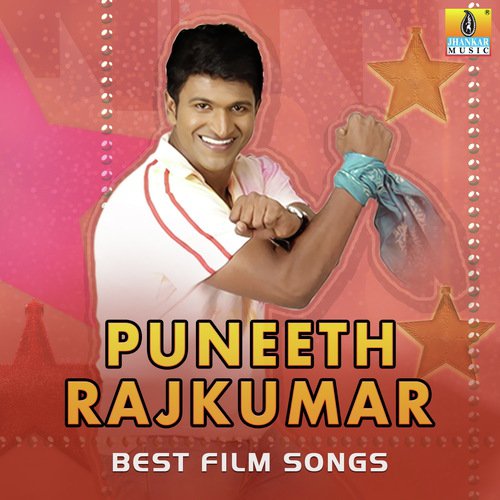 Aaha Entha Aa Kshana - Bit (From Akash) - Various Artists
