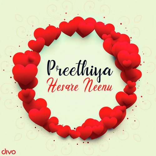 Ee Saniha (From Anukta) - Various Artists