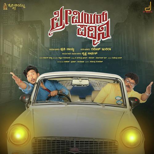 Yaaru Illada Mane - Nihal Tauro, Vijay Prakash, Nihal Tauro