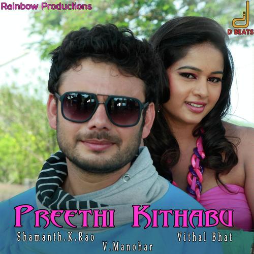 Onde Chandrira - V. Manohar