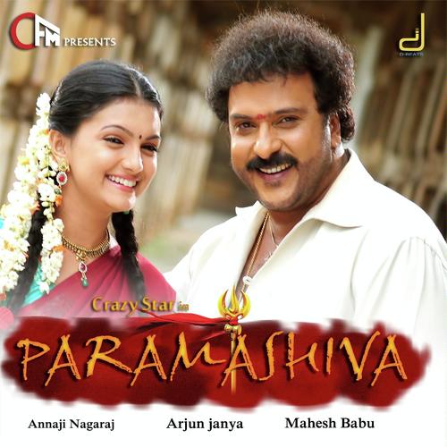 Hannagabeku Kayi - Kailash Kher, Syed Ali, Syed Ali, Rajesh Krishna, Chinmai Athreyas, Akanksha Badami