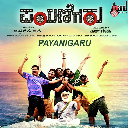 Baridehaviduvalla - Vinu Manasu