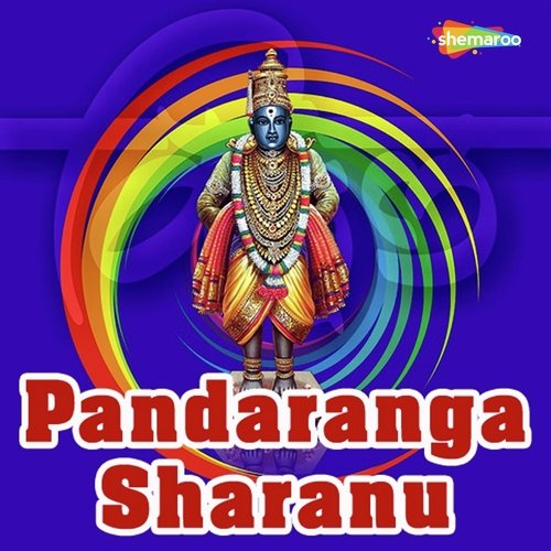 Pandaraa Puravasa - Sheela Divakar, K. Muralidhar Udupi