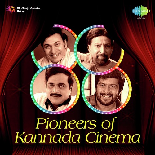 Neerabittu Nelada Mele (From Hombisilu) - Various Artists