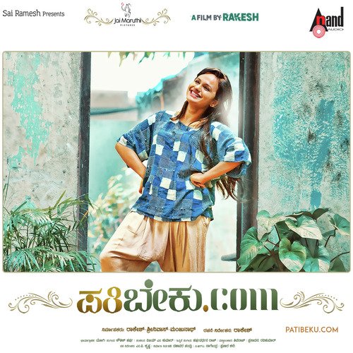 Adusthya Dhyaavare - Koushik Harsha
