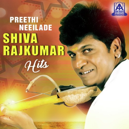 Vishwa Vishwa (From Vishwa) - Various Artists