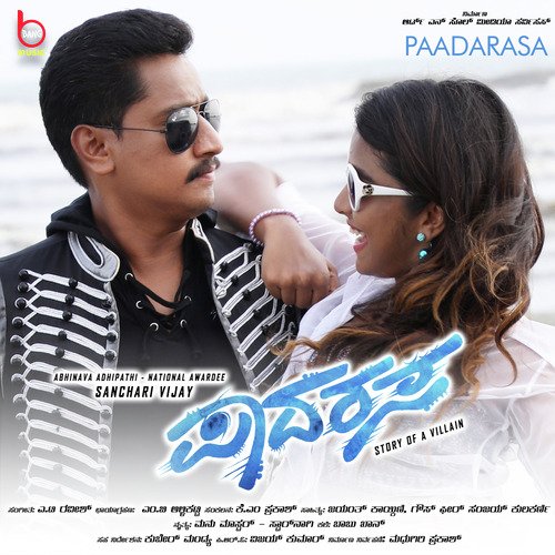 Diwana - A.T. Raveesh