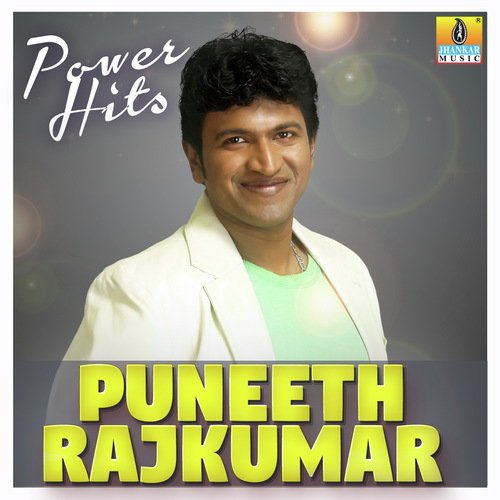 Preethi Preethi (From Arrasu) - Various Artists