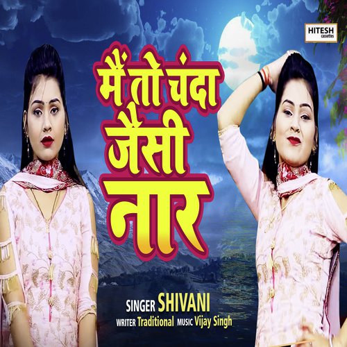 Mai To Chanda Jaisi Naar - Shivani