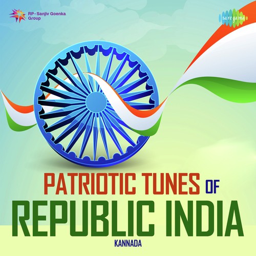 Ide Bhavya Bharata - Various Artists