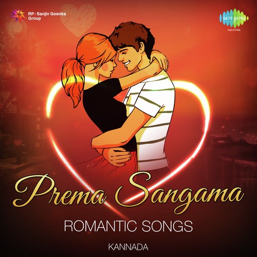 O Premi O Premi (From Pallavi Anu Pallavi) - Various Artists