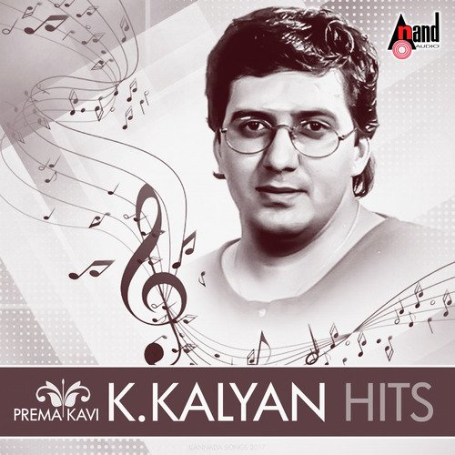 Aishwarya Aishwarya - Various Artists