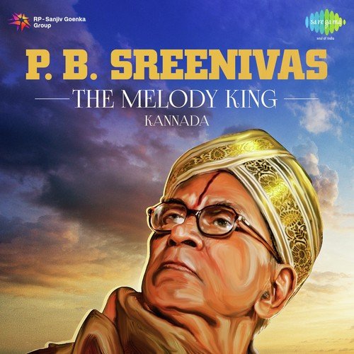 Ragupathi Raghava Rajaram (From Gandhinagara) - Various Artists