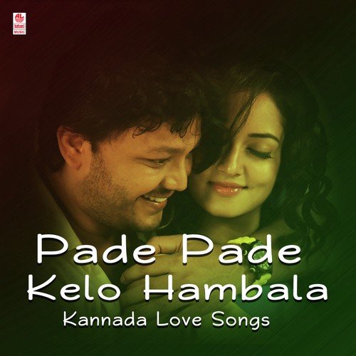 Hoo Mele Hani - Various Artists