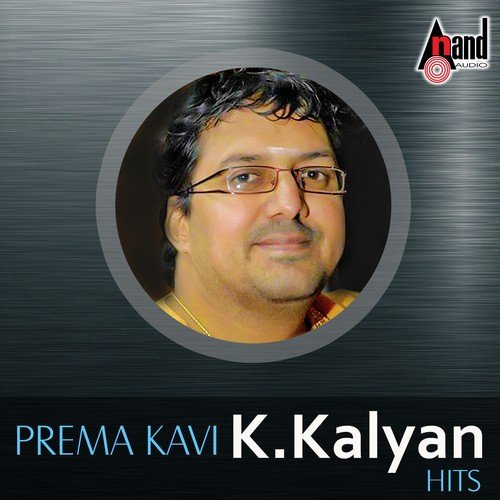 Nanna Preetiya Devateyu - Various Artists