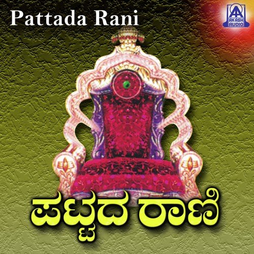 Kogile Mariye - Hemanth Kumar